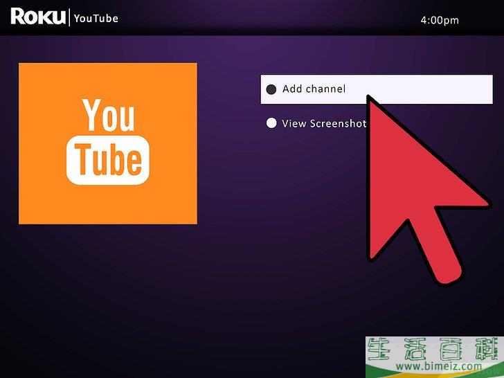 怎么在Roku上收看YouTube