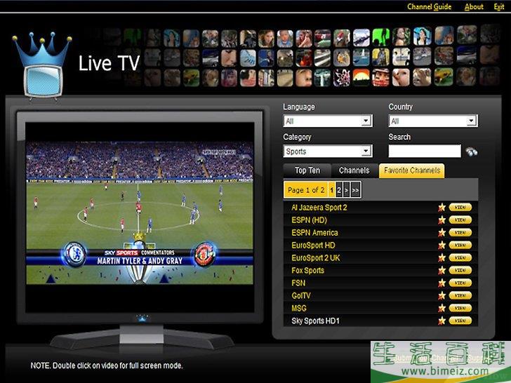 怎么在电脑上看电视