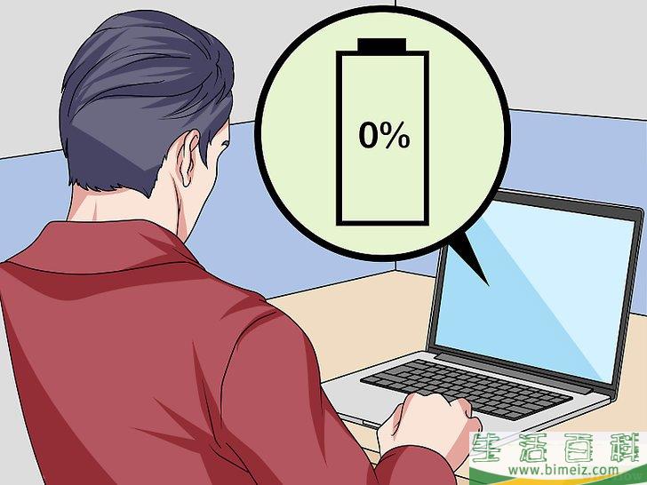 怎么救活笔记本电脑的电池