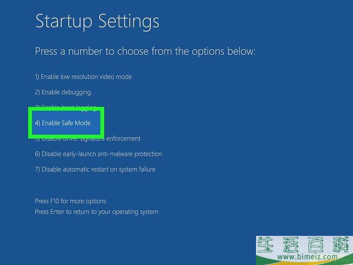 怎么诊断电脑问题