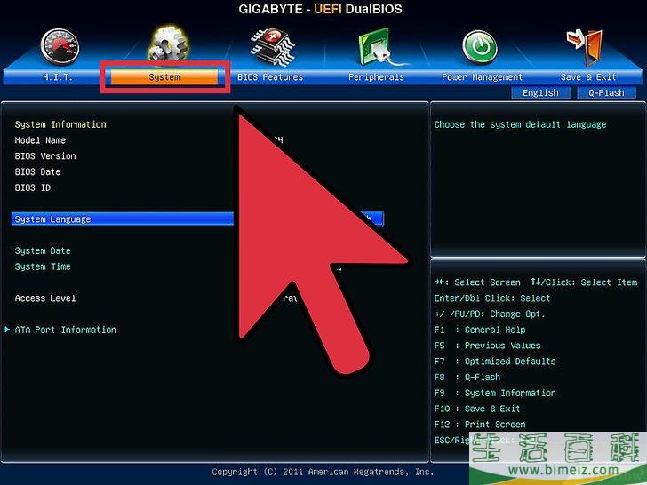 怎么查看BIOS版本