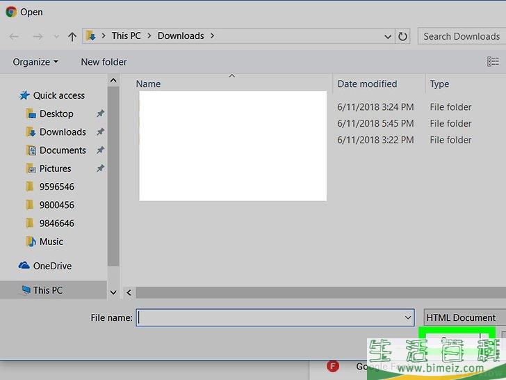 怎么将书签转移到另一台电脑