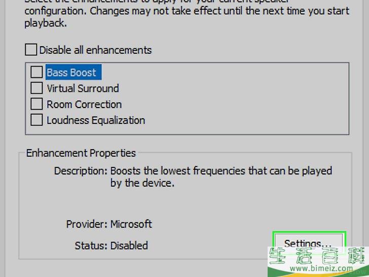 怎么调节电脑的低音