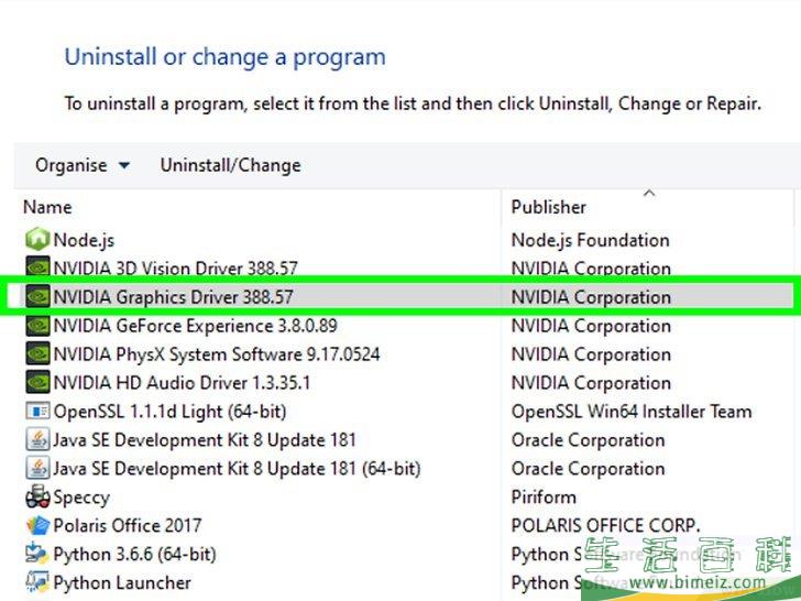 怎么卸载英伟达驱动程序