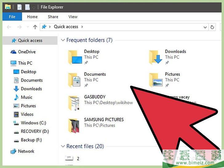 怎么从电脑上永久删除敏感文件和数据