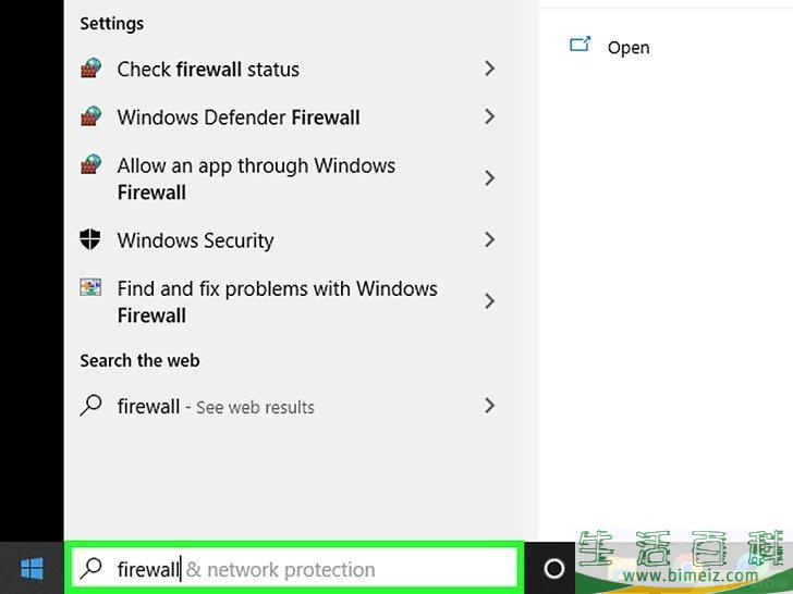 怎么远程关闭电脑