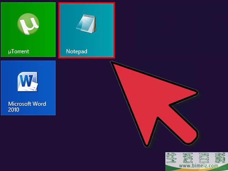 怎么让电脑在特定时间自动关机