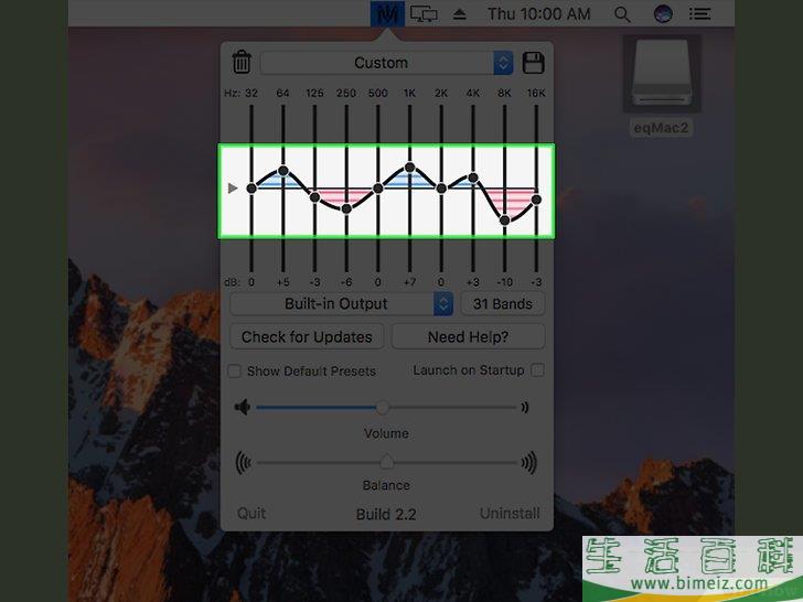 怎么调节电脑的低音