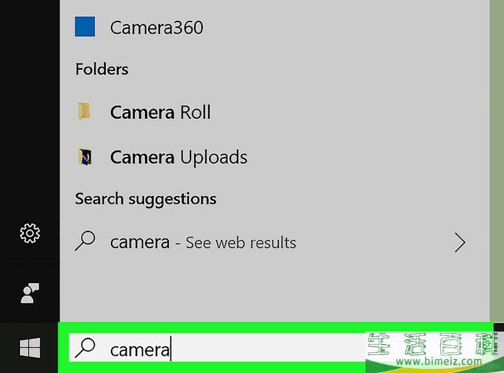 怎么在Windows电脑上录制视频
