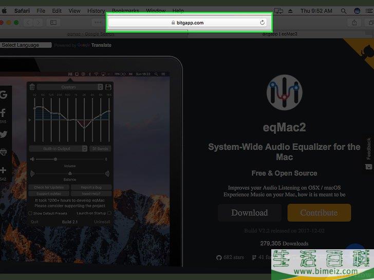 怎么调节电脑的低音