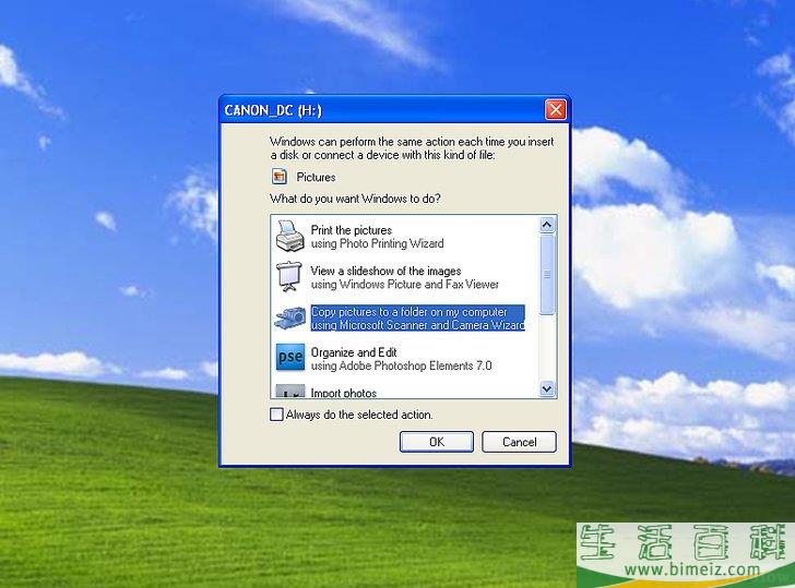 怎么不使用软件将相机里的图片传输到电脑上