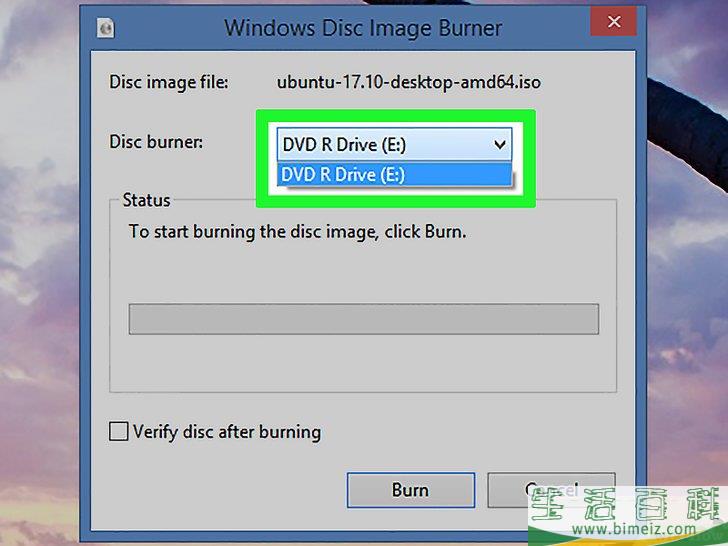 怎么将ISO文件刻录到DVD上