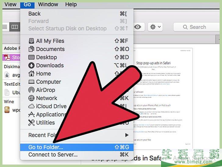 怎么手动清除广告软件