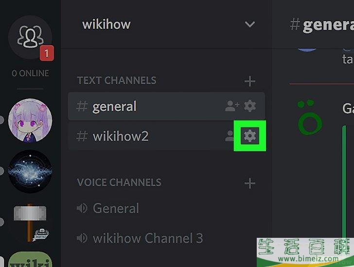 怎么在PC或Mac上将Discord频道设为私密