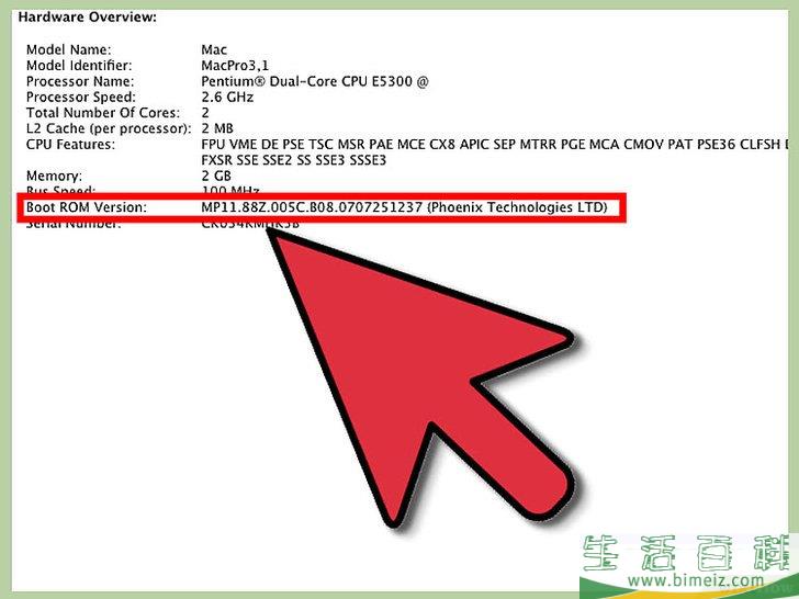 怎么查看BIOS版本