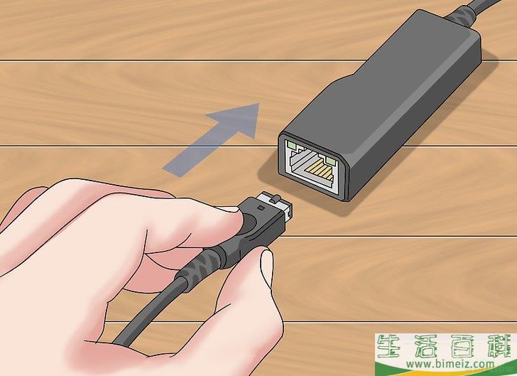 怎么使用USB连接两台电脑