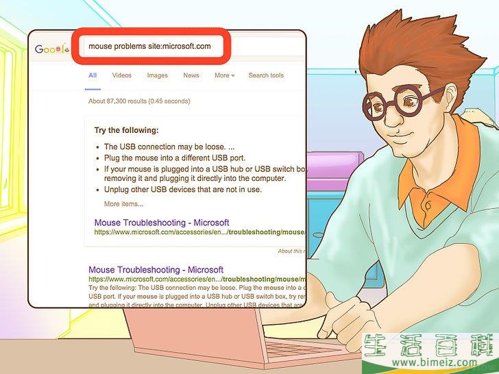 怎么成为电脑天才