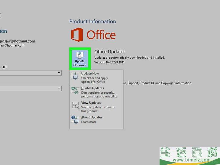 怎么在PC或Mac上更新Outlook