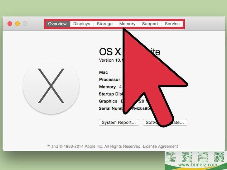 怎么查看系统规格