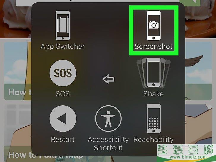 怎么在Chrome浏览器中截图