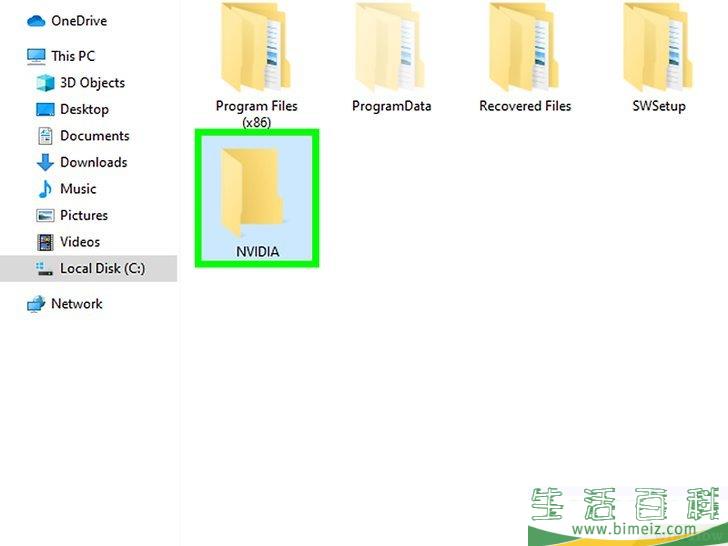 怎么卸载英伟达驱动程序