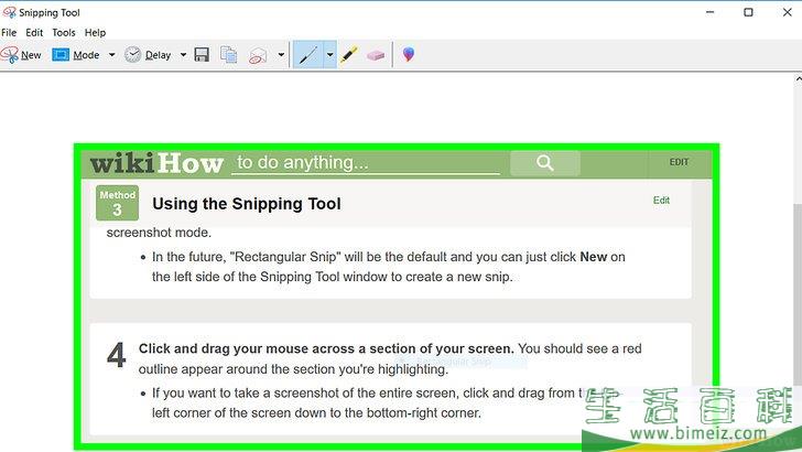 怎么在惠普电脑上截屏