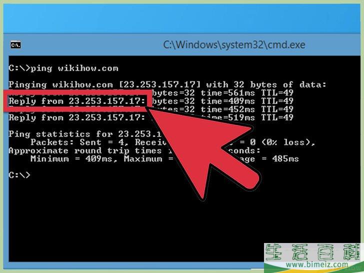 怎么查找网站的IP地址