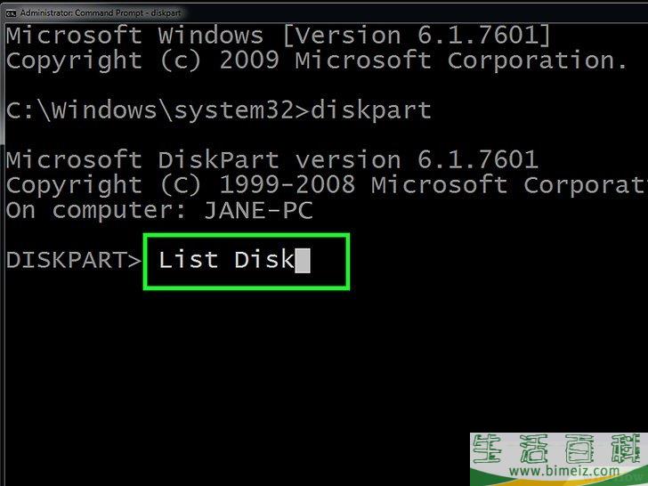怎么格式化写保护的U盘