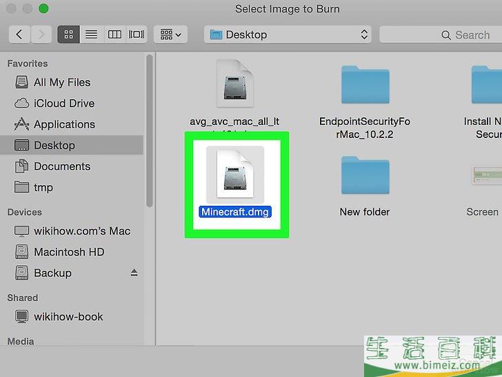 怎么将ISO文件刻录到DVD上