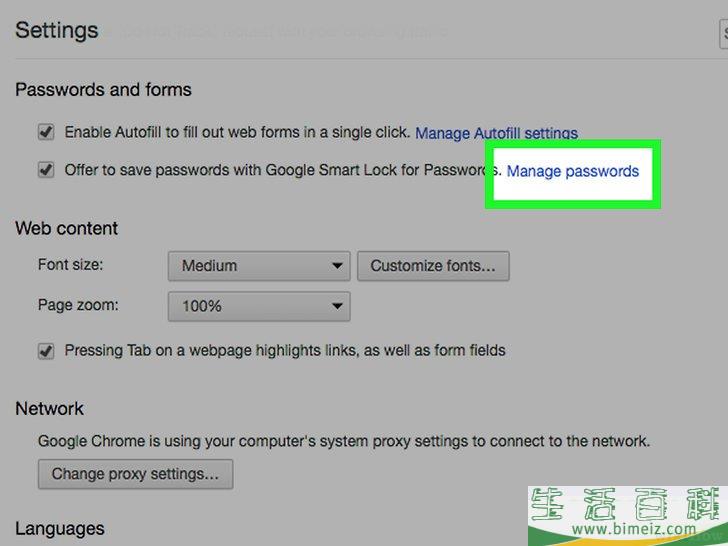 怎么删除保存的密码