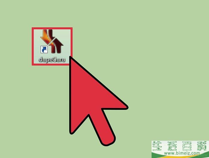 怎么清理电脑中无用的文件