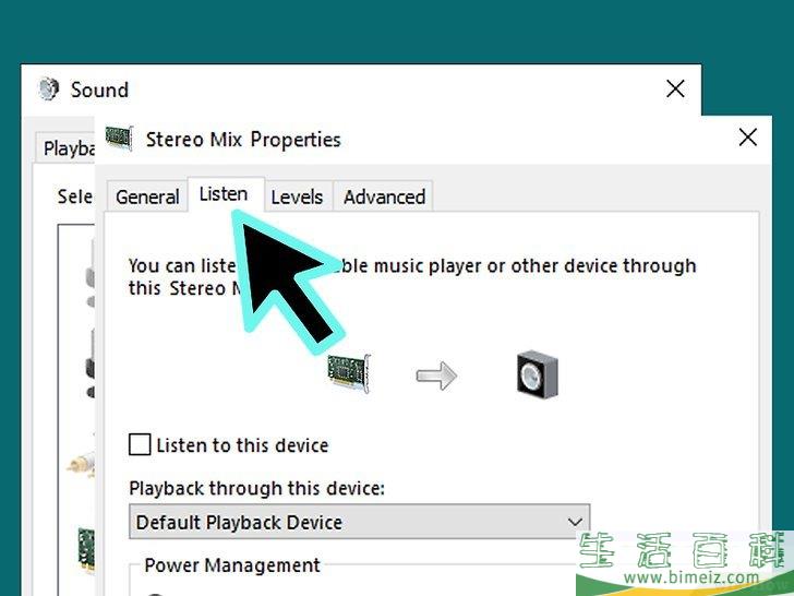 怎么在PC或Mac上连接两个蓝牙音箱
