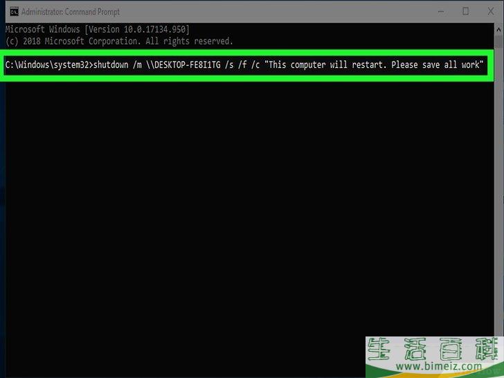 怎么用CMD关闭或重启另一台电脑