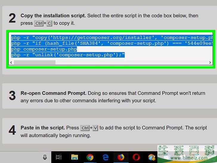 怎么在Windows上安装Laravel框架
