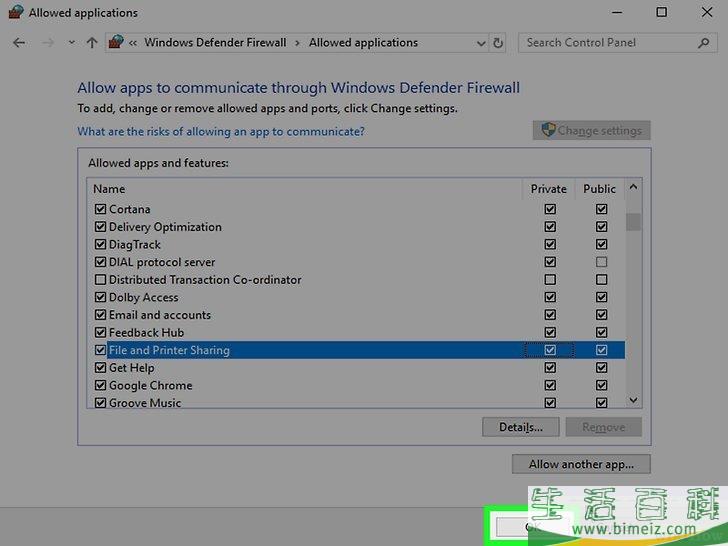 怎么用CMD关闭或重启另一台电脑
