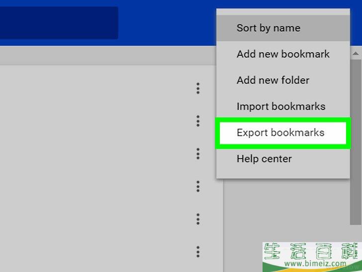 怎么将书签转移到另一台电脑