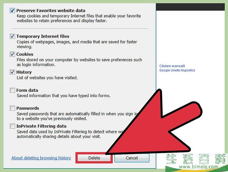 怎么清理电脑中无用的文件
