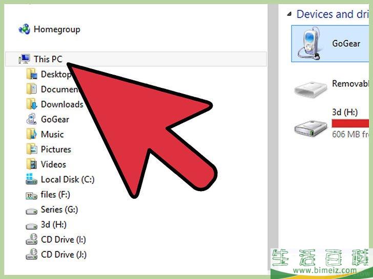 怎么从U盘上使用操作系统