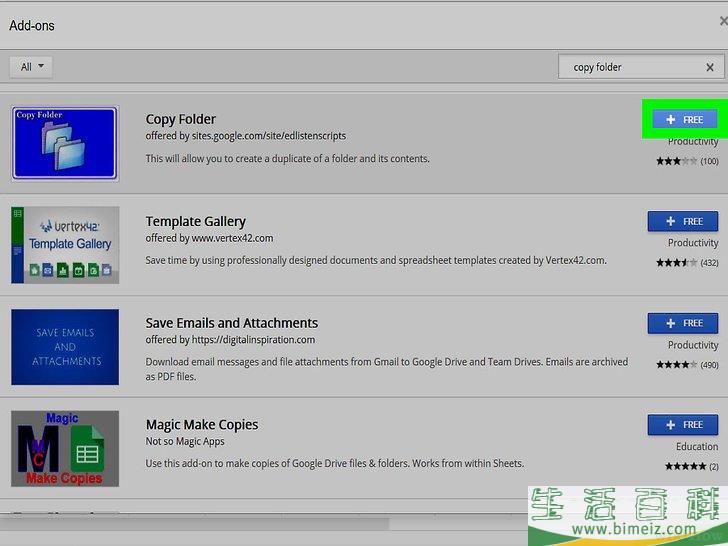怎么在PC或Mac上复制谷歌云端硬盘的文件夹