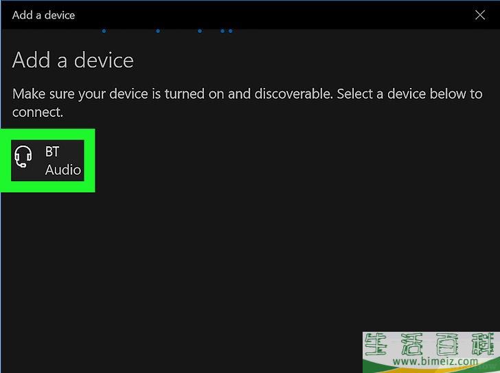 怎么在PC或Mac上连接无线耳机