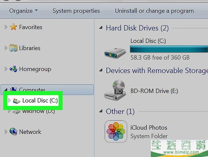 怎么查看电脑存储器