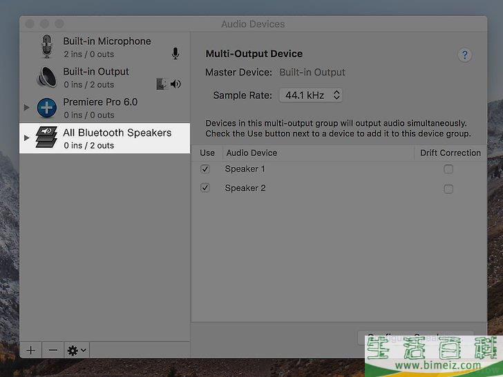 怎么在PC或Mac上连接两个蓝牙音箱