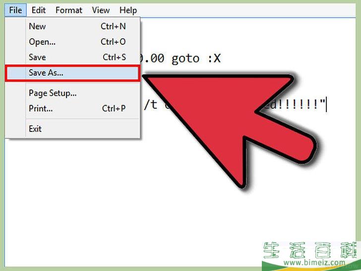 怎么让电脑在特定时间自动关机