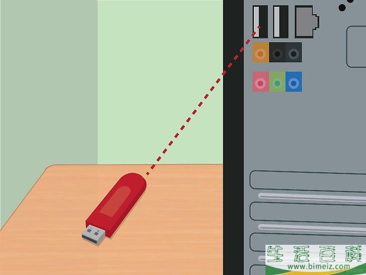 怎么将图片放到优盘中
