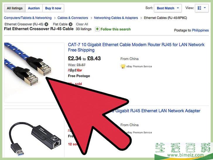 怎么通过局域网连接两台笔记本电脑