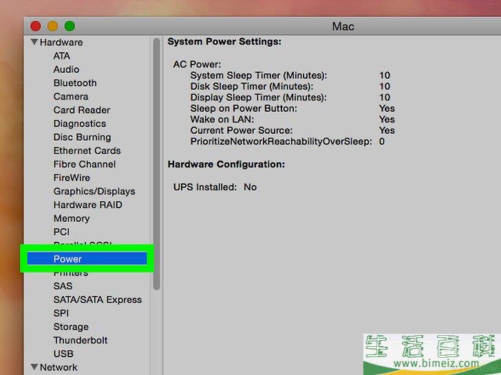 怎么检查笔记本电脑电池