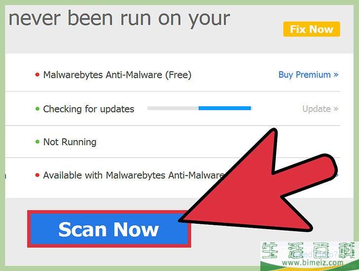 怎么清理电脑并免费修复问题