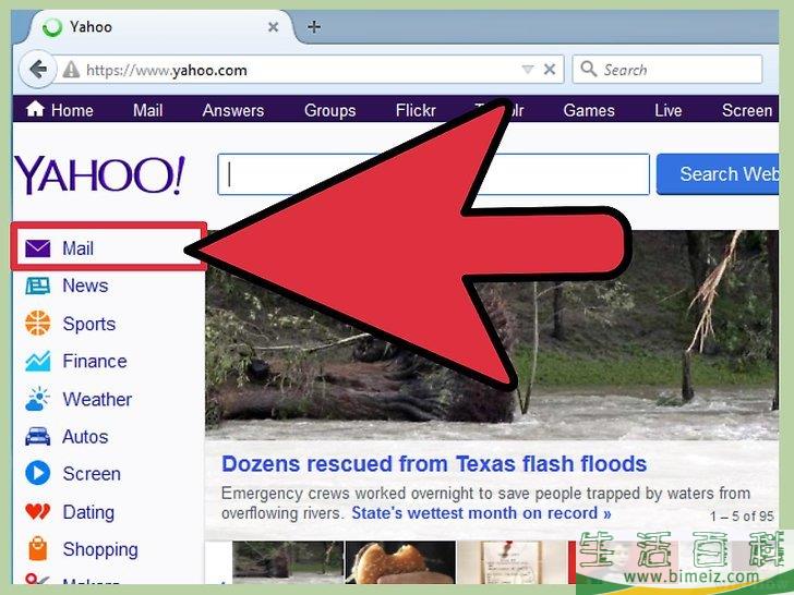 怎么将附件保存到你的计算机