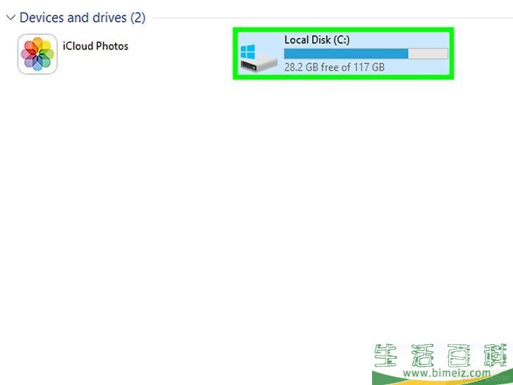 怎么卸载英伟达驱动程序