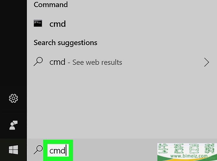 怎么在Windows或Mac上使用命令提示符运行exe文件